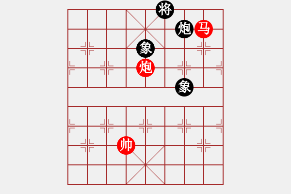 象棋棋譜圖片：老子叫宣觀(北斗)-和-有仙子(9星) - 步數(shù)：130 