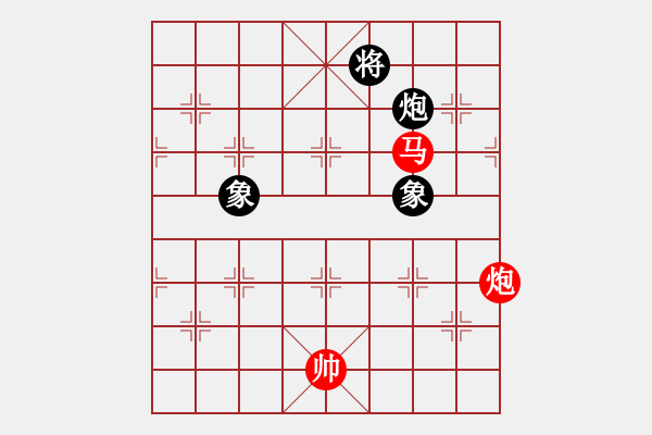 象棋棋譜圖片：老子叫宣觀(北斗)-和-有仙子(9星) - 步數(shù)：140 