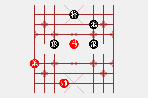 象棋棋譜圖片：老子叫宣觀(北斗)-和-有仙子(9星) - 步數(shù)：150 