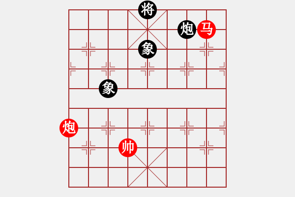 象棋棋譜圖片：老子叫宣觀(北斗)-和-有仙子(9星) - 步數(shù)：160 