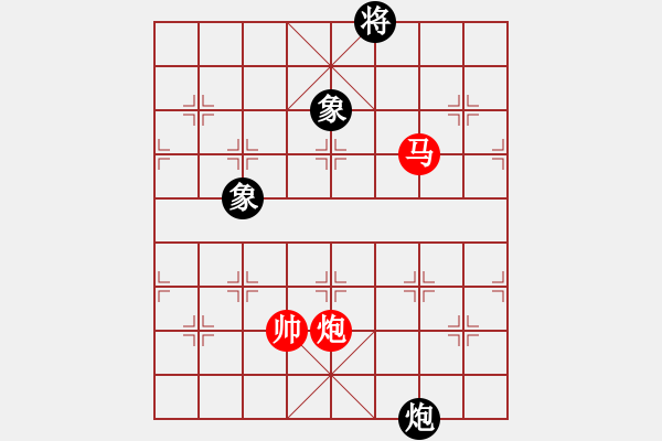 象棋棋譜圖片：老子叫宣觀(北斗)-和-有仙子(9星) - 步數(shù)：170 