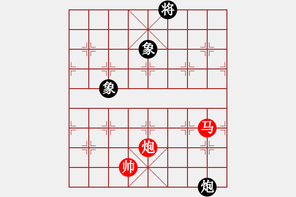 象棋棋譜圖片：老子叫宣觀(北斗)-和-有仙子(9星) - 步數(shù)：180 