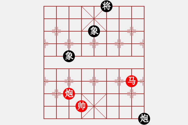 象棋棋譜圖片：老子叫宣觀(北斗)-和-有仙子(9星) - 步數(shù)：190 