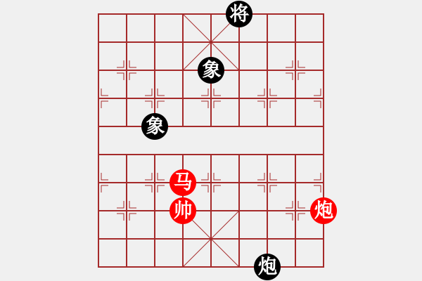 象棋棋譜圖片：老子叫宣觀(北斗)-和-有仙子(9星) - 步數(shù)：210 