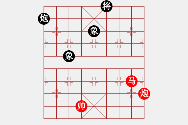 象棋棋譜圖片：老子叫宣觀(北斗)-和-有仙子(9星) - 步數(shù)：220 