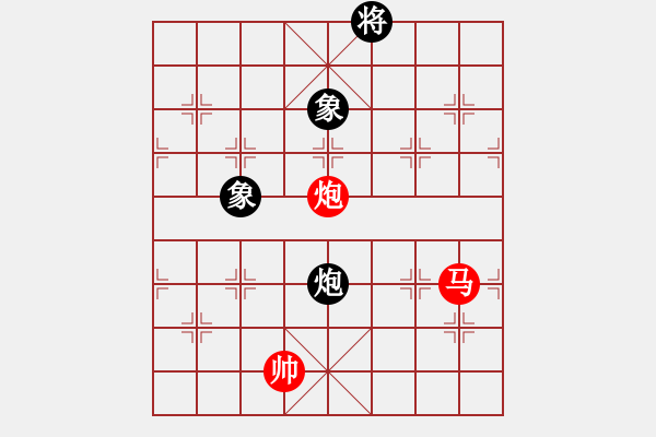 象棋棋譜圖片：老子叫宣觀(北斗)-和-有仙子(9星) - 步數(shù)：230 