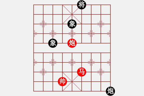 象棋棋譜圖片：老子叫宣觀(北斗)-和-有仙子(9星) - 步數(shù)：240 