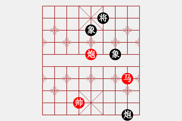 象棋棋譜圖片：老子叫宣觀(北斗)-和-有仙子(9星) - 步數(shù)：250 