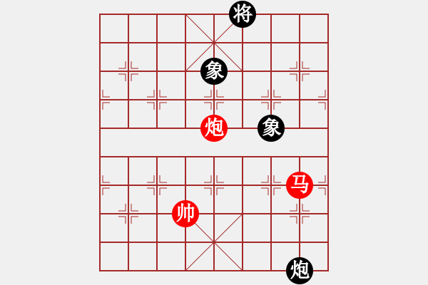 象棋棋譜圖片：老子叫宣觀(北斗)-和-有仙子(9星) - 步數(shù)：252 