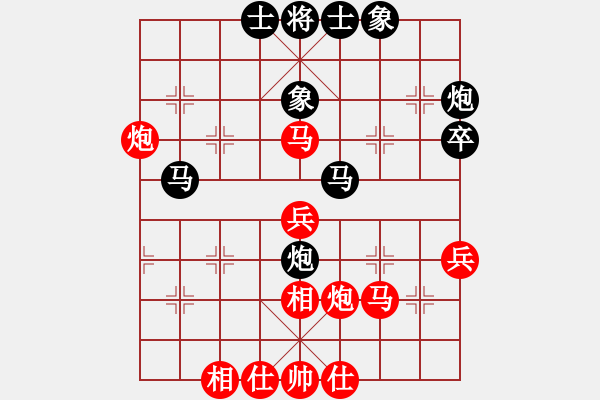 象棋棋譜圖片：老子叫宣觀(北斗)-和-有仙子(9星) - 步數(shù)：40 