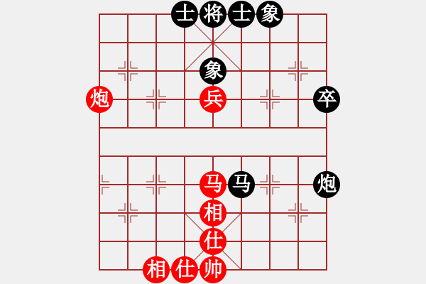 象棋棋譜圖片：老子叫宣觀(北斗)-和-有仙子(9星) - 步數(shù)：50 