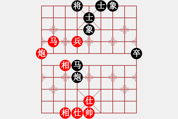 象棋棋譜圖片：老子叫宣觀(北斗)-和-有仙子(9星) - 步數(shù)：60 