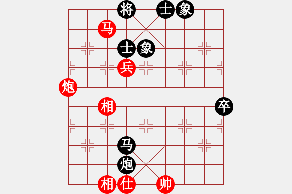 象棋棋譜圖片：老子叫宣觀(北斗)-和-有仙子(9星) - 步數(shù)：70 