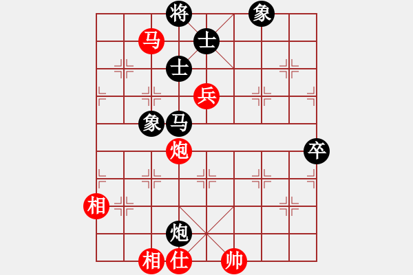 象棋棋譜圖片：老子叫宣觀(北斗)-和-有仙子(9星) - 步數(shù)：80 