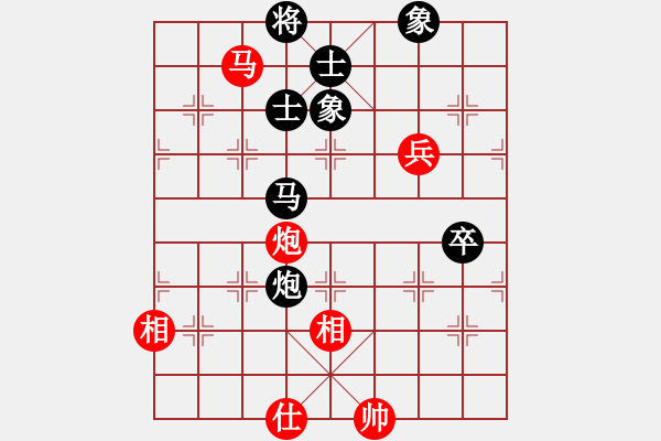 象棋棋譜圖片：老子叫宣觀(北斗)-和-有仙子(9星) - 步數(shù)：90 