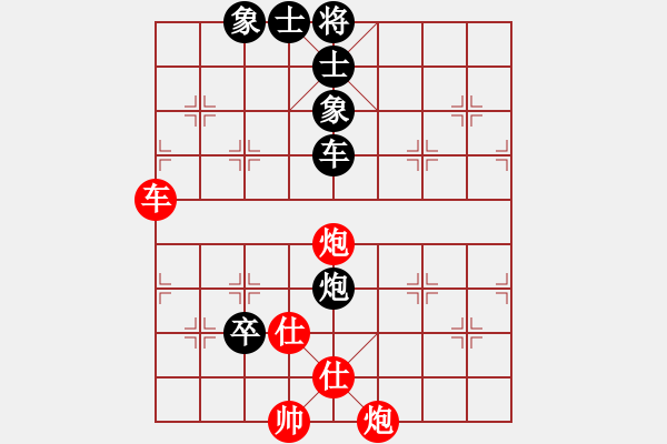 象棋棋譜圖片：唯我橫刀(玉泉)-和-全國棋王(玉泉)對兵轉(zhuǎn)兵底炮對右中炮 - 步數(shù)：100 