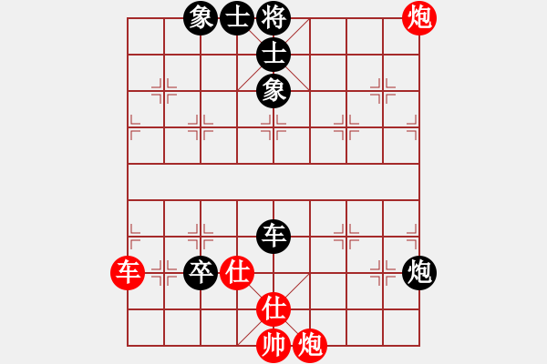 象棋棋譜圖片：唯我橫刀(玉泉)-和-全國棋王(玉泉)對兵轉(zhuǎn)兵底炮對右中炮 - 步數(shù)：110 