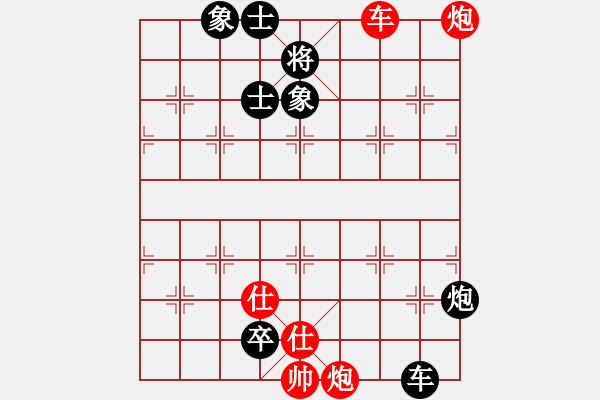 象棋棋譜圖片：唯我橫刀(玉泉)-和-全國棋王(玉泉)對兵轉(zhuǎn)兵底炮對右中炮 - 步數(shù)：130 