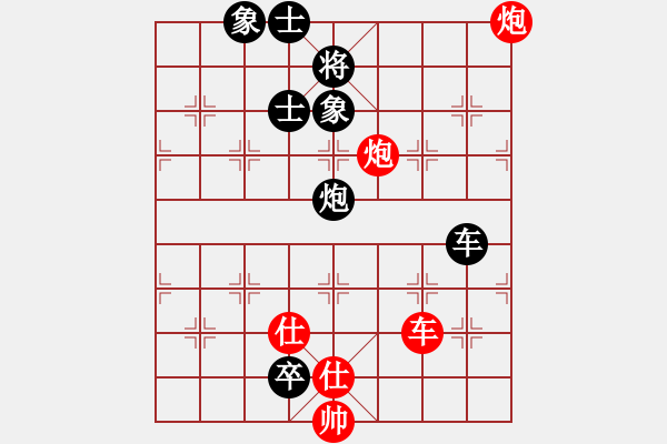 象棋棋譜圖片：唯我橫刀(玉泉)-和-全國棋王(玉泉)對兵轉(zhuǎn)兵底炮對右中炮 - 步數(shù)：140 