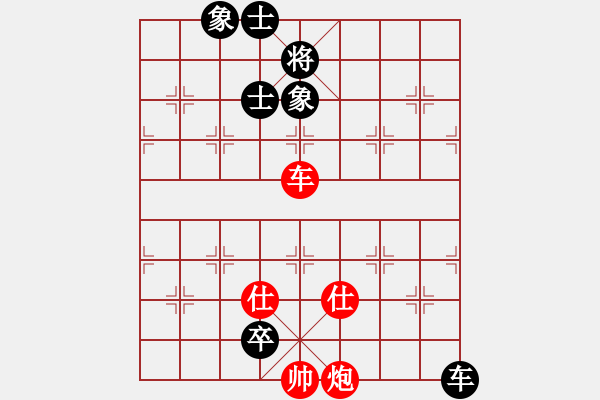 象棋棋譜圖片：唯我橫刀(玉泉)-和-全國棋王(玉泉)對兵轉(zhuǎn)兵底炮對右中炮 - 步數(shù)：150 