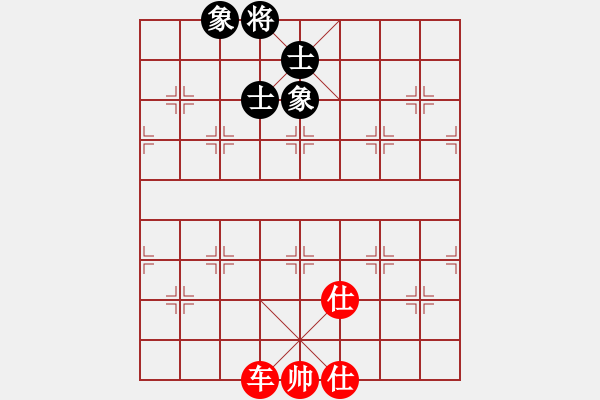 象棋棋譜圖片：唯我橫刀(玉泉)-和-全國棋王(玉泉)對兵轉(zhuǎn)兵底炮對右中炮 - 步數(shù)：160 