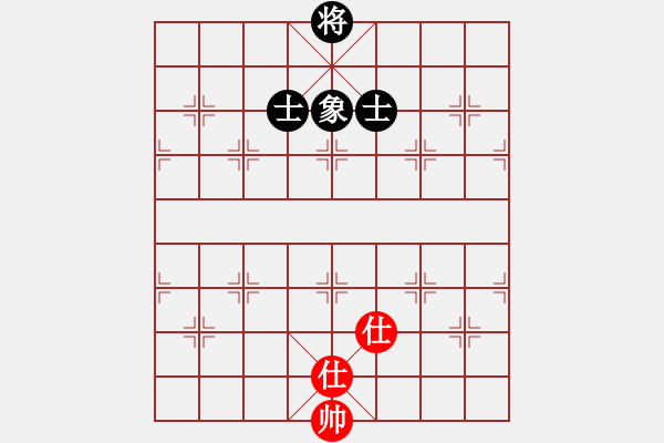 象棋棋譜圖片：唯我橫刀(玉泉)-和-全國棋王(玉泉)對兵轉(zhuǎn)兵底炮對右中炮 - 步數(shù)：186 