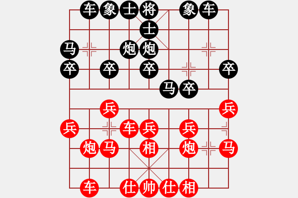 象棋棋譜圖片：唯我橫刀(玉泉)-和-全國棋王(玉泉)對兵轉(zhuǎn)兵底炮對右中炮 - 步數(shù)：20 