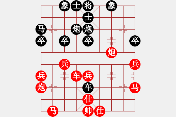 象棋棋譜圖片：唯我橫刀(玉泉)-和-全國棋王(玉泉)對兵轉(zhuǎn)兵底炮對右中炮 - 步數(shù)：30 