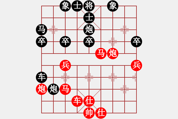 象棋棋譜圖片：唯我橫刀(玉泉)-和-全國棋王(玉泉)對兵轉(zhuǎn)兵底炮對右中炮 - 步數(shù)：40 