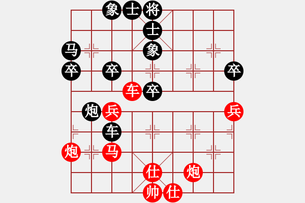 象棋棋譜圖片：唯我橫刀(玉泉)-和-全國棋王(玉泉)對兵轉(zhuǎn)兵底炮對右中炮 - 步數(shù)：50 