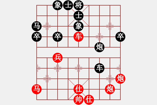 象棋棋譜圖片：唯我橫刀(玉泉)-和-全國棋王(玉泉)對兵轉(zhuǎn)兵底炮對右中炮 - 步數(shù)：60 