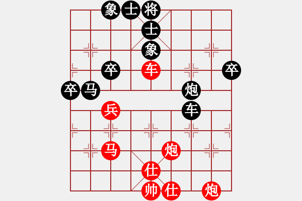 象棋棋譜圖片：唯我橫刀(玉泉)-和-全國棋王(玉泉)對兵轉(zhuǎn)兵底炮對右中炮 - 步數(shù)：70 