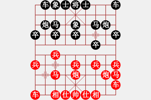 象棋棋谱图片：tieutathan(5段)-胜-阿大(1段) - 步数：10 