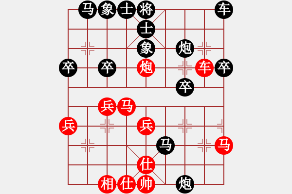 象棋棋谱图片：tieutathan(5段)-胜-阿大(1段) - 步数：30 