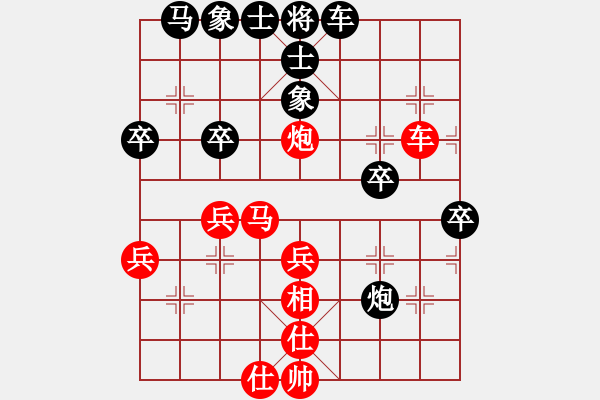 象棋棋谱图片：tieutathan(5段)-胜-阿大(1段) - 步数：40 