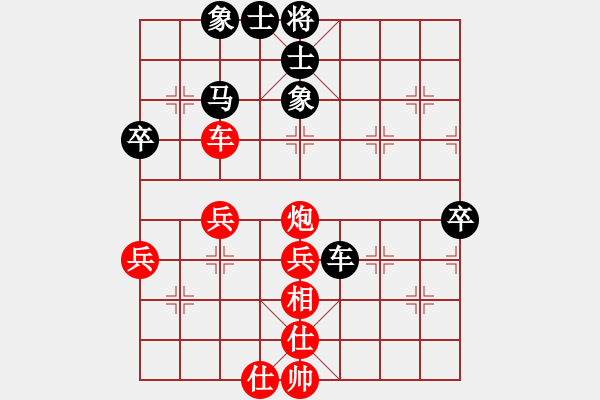 象棋棋谱图片：tieutathan(5段)-胜-阿大(1段) - 步数：50 