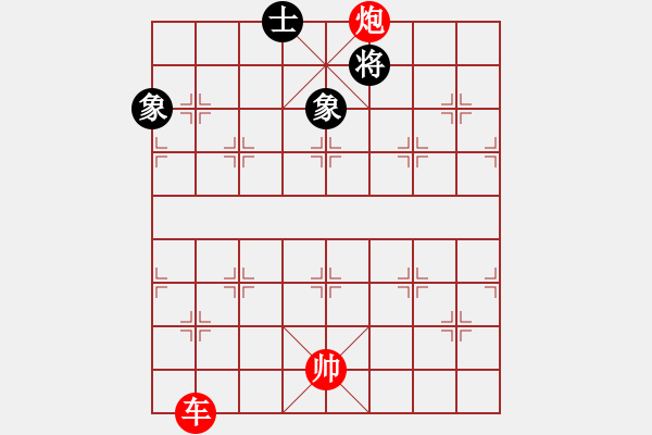 象棋棋譜圖片：【車(chē)炮勝全軍】單車(chē)寡炮也出彩（時(shí)鑫 擬局） - 步數(shù)：100 