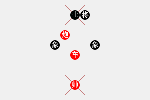 象棋棋譜圖片：【車(chē)炮勝全軍】單車(chē)寡炮也出彩（時(shí)鑫 擬局） - 步數(shù)：110 