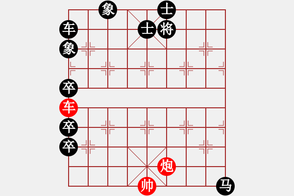 象棋棋譜圖片：【車(chē)炮勝全軍】單車(chē)寡炮也出彩（時(shí)鑫 擬局） - 步數(shù)：40 