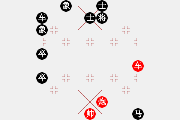 象棋棋譜圖片：【車(chē)炮勝全軍】單車(chē)寡炮也出彩（時(shí)鑫 擬局） - 步數(shù)：60 