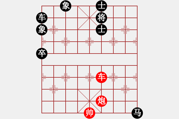 象棋棋譜圖片：【車(chē)炮勝全軍】單車(chē)寡炮也出彩（時(shí)鑫 擬局） - 步數(shù)：70 