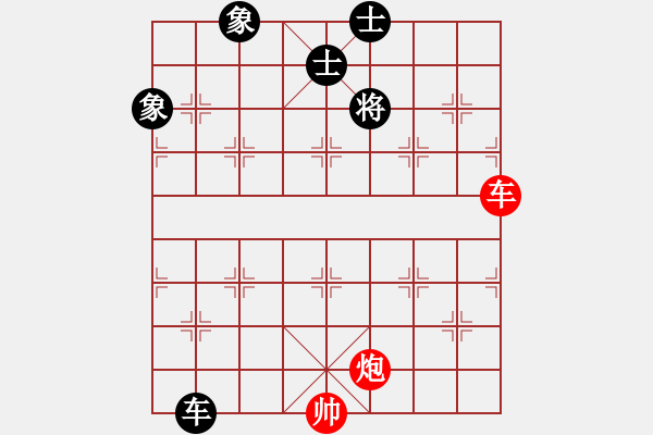 象棋棋譜圖片：【車(chē)炮勝全軍】單車(chē)寡炮也出彩（時(shí)鑫 擬局） - 步數(shù)：90 