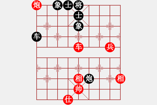 象棋棋譜圖片：cnxu(8段)-和-ztlmb(9段) - 步數(shù)：110 