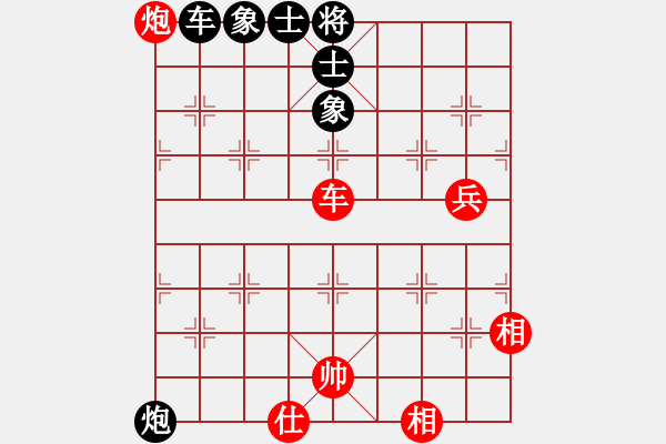 象棋棋譜圖片：cnxu(8段)-和-ztlmb(9段) - 步數(shù)：140 