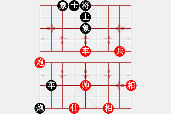 象棋棋譜圖片：cnxu(8段)-和-ztlmb(9段) - 步數(shù)：150 