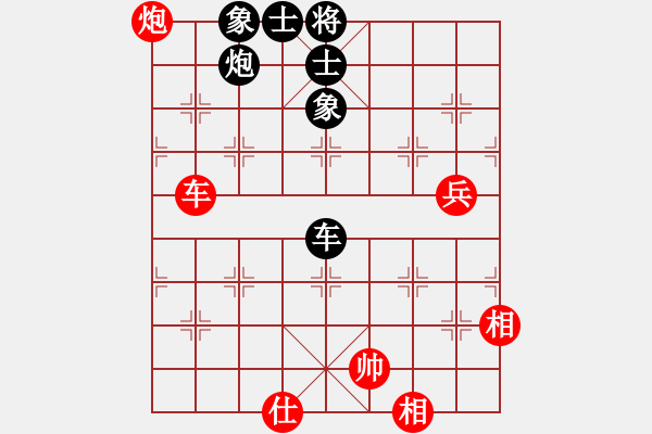 象棋棋譜圖片：cnxu(8段)-和-ztlmb(9段) - 步數(shù)：160 