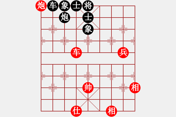 象棋棋譜圖片：cnxu(8段)-和-ztlmb(9段) - 步數(shù)：170 