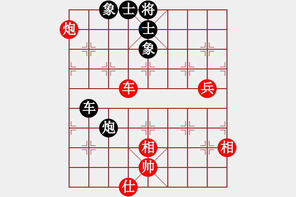 象棋棋譜圖片：cnxu(8段)-和-ztlmb(9段) - 步數(shù)：180 