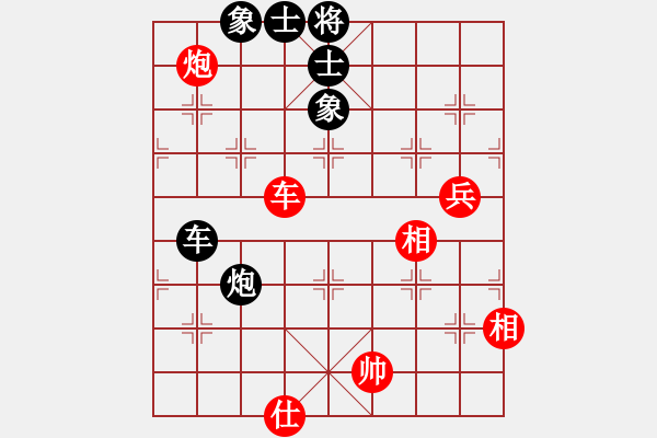 象棋棋譜圖片：cnxu(8段)-和-ztlmb(9段) - 步數(shù)：190 