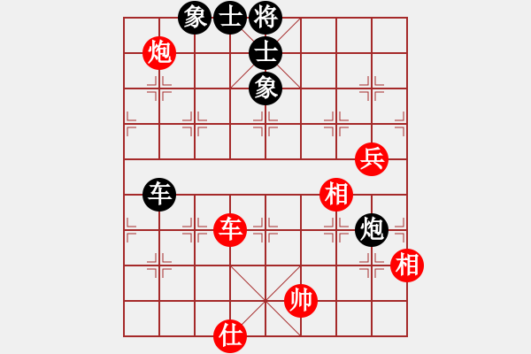 象棋棋譜圖片：cnxu(8段)-和-ztlmb(9段) - 步數(shù)：200 